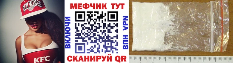 Наркошоп купить АМФЕТАМИН  APVP  Меф  COCAIN  Канабис  Ирбит