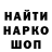 ТГК THC oil Nadia OMG