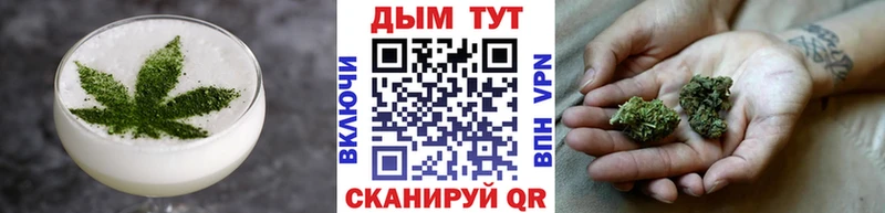Купить закладки  Ирбит  Cannafood марихуана 