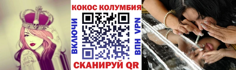 Купить  Ирбит  КОКАИН 98% 