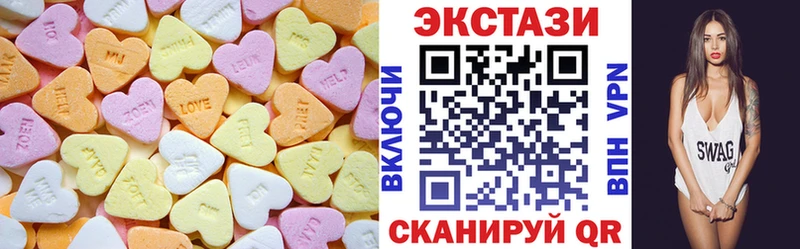 Купить закладки  Ирбит  Ecstasy VHQ 