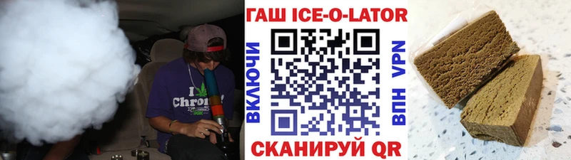 Купить где  Ирбит  ГАШИШ гашик 