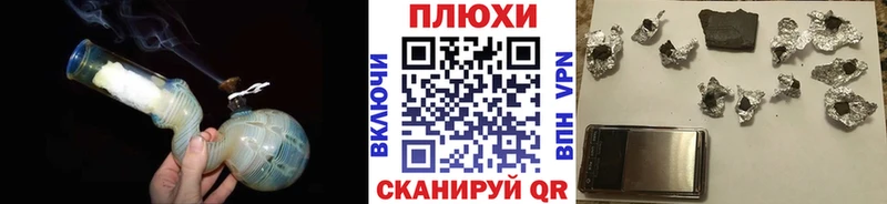 ГАШИШ индика сатива Ирбит
