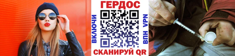Героин белый  Купить  Ирбит 