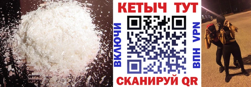 КЕТАМИН ketamine  Купить  Ирбит 