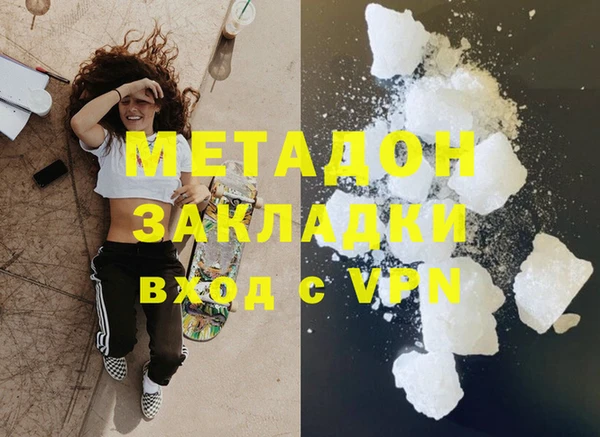круглые Заволжск
