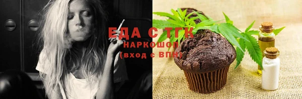 MDMA Ельня