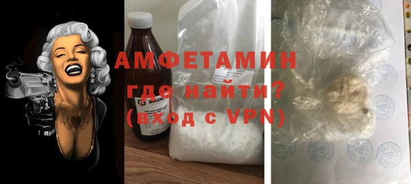 круглые Заволжск