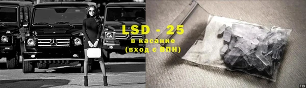 MDMA Ельня