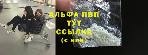 винт Заволжье