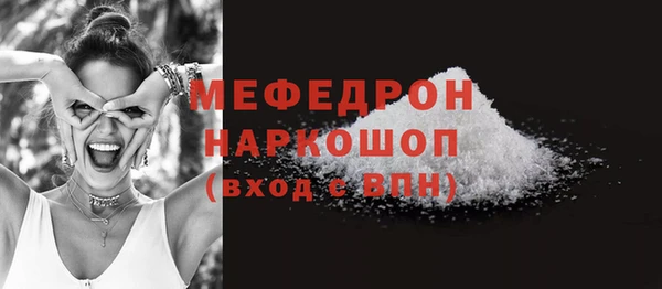 круглые Заволжск