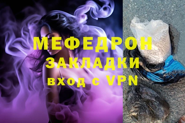 круглые Заволжск