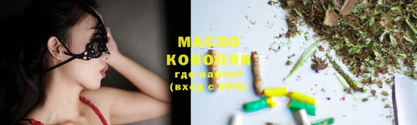 наркотики Елизово