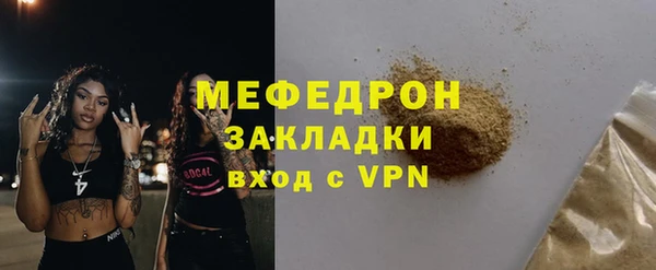 MDMA Ельня