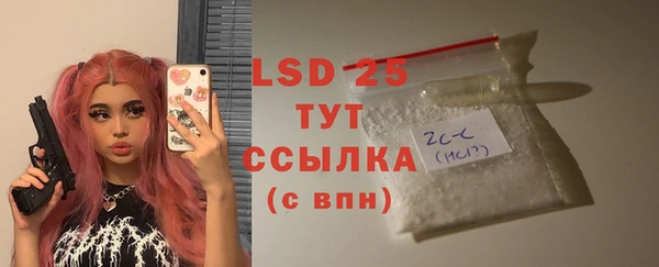 MDMA Ельня