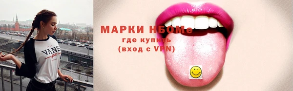 круглые Заволжск