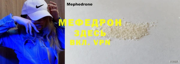 прущая мука Заводоуковск