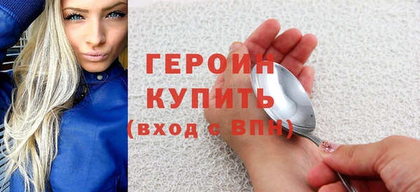 винт Заволжье