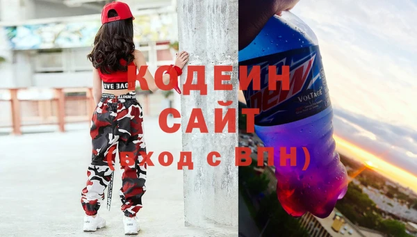 круглые Заволжск