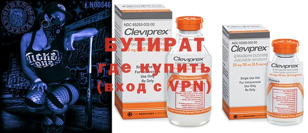 MDMA Ельня