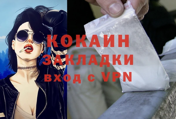 винт Заволжье