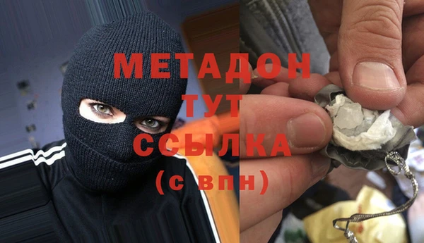 наркотики Елизово