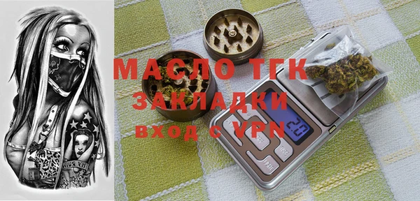 наркотики Елизово