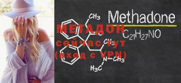 MDMA Ельня