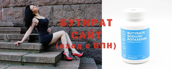 винт Заволжье