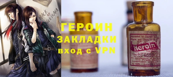 круглые Заволжск