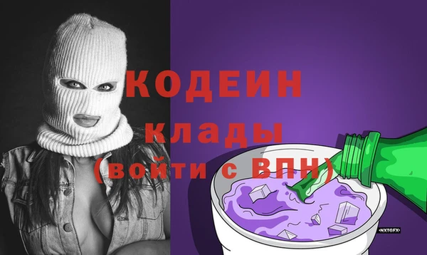 винт Заволжье