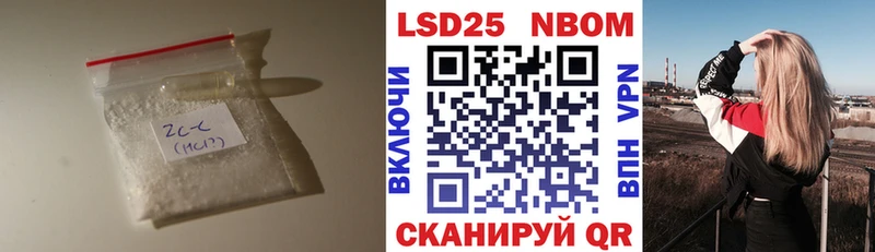 Купить  Ирбит  Лсд 25 экстази ecstasy 