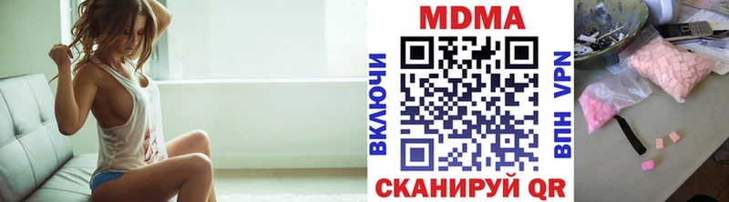 Купить закладки  Ирбит  МДМА Molly 