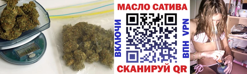 ТГК Wax  Купить закладки  Ирбит 